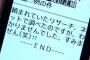連休明けの昨日、昼休みが終わっても出社してこないFくん。16時過ぎて現れたと思ったら「申し訳ありません」の一言もなくさも『朝から居たんだぜ』風に席について…