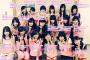 SKE48 8期生のプロフィールまとめ！