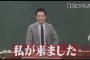 【速報】11/28 テレ朝「しくじり先生3時間SP」に大家志津香・島崎遥香　出演！！！