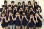 SKE48 8期生の写真を上手に撮るｗｗｗ