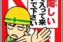 「韓国なら国中がパニック」「心底うらやましい」＝早朝襲った福島沖地震への日本の冷静対応に、韓国ネットから賛辞