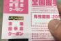 NMBの運営が無能過ぎて、握手会でヲタが大混乱wwwwwwwwwwwwww
