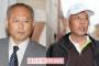 【前東京都知事の舛添要一】赤坂の和食料理店で目撃されるも『顔がやつれて、オーラもない』
