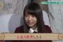 【悲報】小林由依、今泉佑唯にお金の心配をされていた・・・