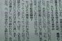 ぱるるTwitter「投票で決まるNHK紅白、最後のアイドル人生、この舞台で終止符を打てたら本望です」