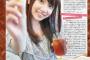 大久保瑠美ちゃんよりかわいい声優ガチでいない説ｗｗｗｗｗｗｗ