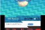 【画像】ポケモンサンムーン、全力で子供を泣かせにかかる