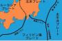 相模トラフ地震が来ると横浜が津波でやばいらしい