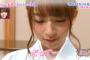 【乃木坂46】ななみん妄想リクエストにガチでニヤケる妄カメｗｗｗｗｗ