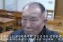 「朴槿恵大統領は過去に2回の中絶経験」があると暴露　「セックス映像も流出するだろう」