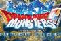 ワイのドラゴンクエストモンスターズスーパーライトのパーティーｗｗｗｗｗｗｗｗｗｗ
