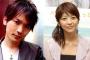 長野博と白石美帆の結婚についてお前ら言いたい事は無いのか！！！