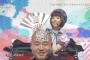 ぱるると人力車のおじさんｗｗｗｗｗｗｗｗｗ