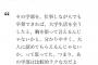 【画像あり】嵐・櫻井翔が慶応義塾大学の経済学部を選択した理由が格好良すぎる件ｗｗｗｗｗｗｗｗｗ