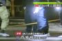 【京都】警官発砲、刃物男の太ももに４発命中！ 5才男児救出
