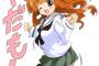 Twitterで《ガルパン・武部沙織》が浮かんでしまう「#やだもー」が話題になっているぞ！！！