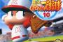 パワプロ１０とかいう野球ゲームの絶頂期ｗｗｗｗ