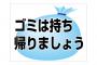 旦那が毎年、記念日にプレゼントをくれるがどれも嫌がらせみたいな物ばかり。今年の誕生日なんて…