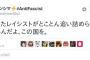 ｷﾀ━━(ﾟ∀ﾟ)━━!!!チャンシマ元部長特定画像ｷﾀ━━(ﾟ∀ﾟ)━━!!!腹がでたおっさんｗｗｗｗｗｗｗｗｗ