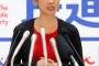 【カジノ法案】蓮舫代表「審議を通じて我々の立場を訴えていきたい」と強調　党内は賛否が分かれており、採決は退席する方針