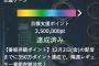 「AKB48の君、誰？」今週も目標達成！