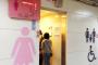 駅のトイレで、おばさん『ちょっと！こっちは女子トイレよ！』私「私、女です」おばさん『図々しい！そんな下手くそな化粧で女装のつもり！？』私「え…」