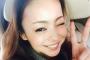 【衝撃】安室奈美恵さん、超高級マンションの最上階をワンフロアぶち抜きで購入！！「誰も知らない私生活」がついに・・・ｗ