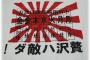 お前ら「公務員は金を貰い過ぎ　贅沢すんなや」←とか言うけどさぁ…