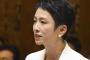 民進党・蓮舫氏、党首討論にて鉄板ネタを披露「答えない力、逃げる力、ごまかす力、まさに神っています」「息をするようにウソをつく。気持ち良い程忘れる力を何とかして下さい」