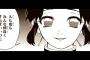【鬼滅の刃】「胡蝶しのぶ」ちゃんを愛でるスレｗｗｗｗｗ（画像あり）