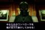 ゲームでちょっとだけビビった事