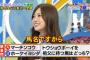【画像】乃木坂46メンバーが馬名「ホーケイヨシダ」に大爆笑ｗｗｗｗｗｗｗｗｗｗｗ