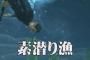 【龍が如く6命の詩】海に落ちてゲームオーバーになった桐生さんが多数いる模様【ドボンして死亡】