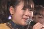 西野未姫が卒業を発表… 岡田奈々生誕祭にて