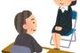 2年で300社受けて内定無しの女子大生がキモすぎるｗｗｗ