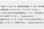 働いて金稼いで寝るだけで何が楽しいの？