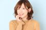 【悲報】高橋李依、とんでもない糞美人になってしまうｗｗｗ（画像あり）