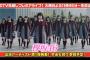 欅坂46&乃木坂46が大晦日放送『CDTV年越しプレミアライブ』に出演決定！