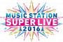 【速報】12月23日 Mステスーパーライブの曲目発表！AKB48はUSJのキャラとコラボ＆マネキンチャレンジを披露！【ミュージックステーション】