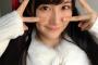 【NMB48】ふぅちゃんってもうピーク過ぎちゃった？まだ上がり目ある？【矢倉楓子】
