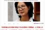 「帝国の慰安婦」著者に懲役３年求刑　韓国検察