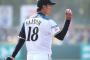 【悲報】ハンケチこと斎藤佑樹さん、ついに背番号「１８」を剥奪される・・・