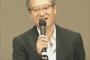 大塚芳忠とかいう悪党声優ｗｗｗ