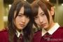 【欅坂46】菅井友香&志田愛佳のインタビューとメッセージ動画が『モデルプレス』で公開！お互いの印象やクリライの意気込みを語る