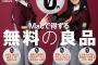 【欅坂46】12/27発売『Mac Fan 2月号』の表紙に平手友梨奈と長濱ねるが登場！仲良してちねるコンビのオススメアプリを紹介