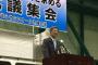 オスプレイ抗議集会に沖縄県知事が参加（海外の反応）