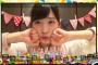 【AKB48】チーム8小栗有以ちゃんの誕生日配信が可愛すぎ！【ゆいゆい/SHOWROOM】