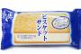 最も旨いアイスｗｗｗｗｗｗｗｗｗｗｗｗｗｗｗｗｗｗｗｗｗｗｗｗ