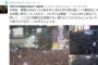 パヨク「渋谷ハチ公前を韓国ソウルの中心部などと同じく、大規模な反政権デモに使わせろ。年に2回も歩行者天国にしてるんだからいいだろ」
