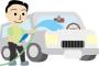 家の前で車を止めて洗車する爺がいた→私「夜遅くに常識外れですよ」 爺「今日中に清掃しないといけないんです」 私「それに音楽がうるさいです」→しかし…